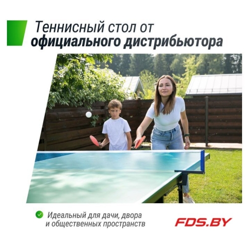 Теннисный стол Outdoor TTS14OUTBL Unix Line