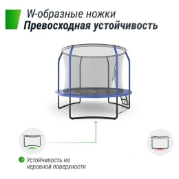 Батут Unix Line Supreme Game 8ft (синий) 2586095