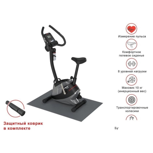 Велотренажер Unixfit BL-350