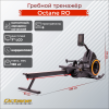 Гребной тренажер Octane RO