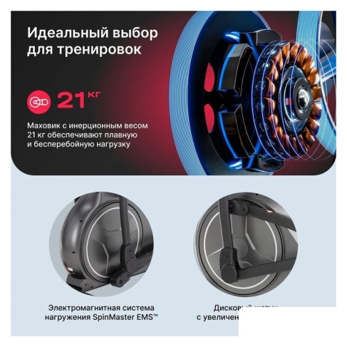 Эллиптический тренажер Svensson Body Labs Zenon