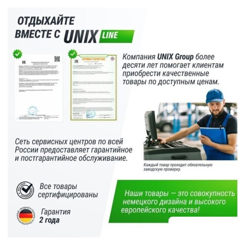 Теннисный стол Unix Line Indoor 15 mm MDF (green)