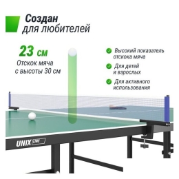 Теннисный стол Unix Line Indoor 15 mm MDF (green) 10412164
