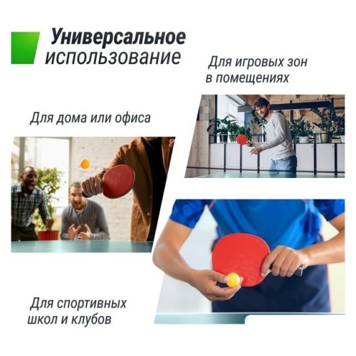 Теннисный стол Unix Line Indoor 15 mm MDF (green)