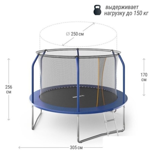 Батут Unix Line Supreme Basic 10 ft (blue)