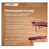 Массажный стол Unix Comfort 3 Section (burgundy)