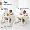 Стул для кормления Трансформер UNIX Kids Cloud / Облако (3 в 1) серый