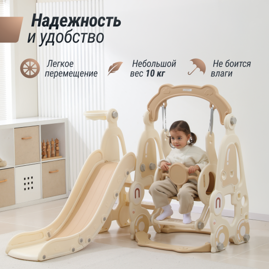 Горка с качелями UNIX Kids Car / Машина бежевый