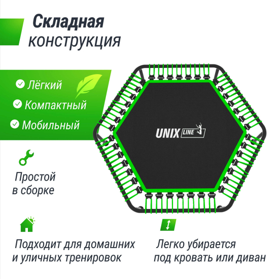 Батут спортивный UNIX Line FITNESS Lite Green (125 см)