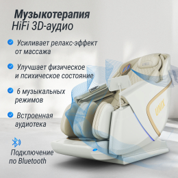 Массажное кресло UNIX Aura White