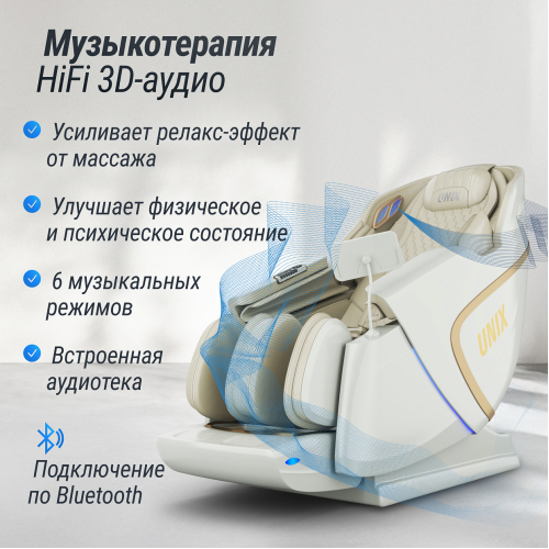 Массажное кресло UNIX Aura White