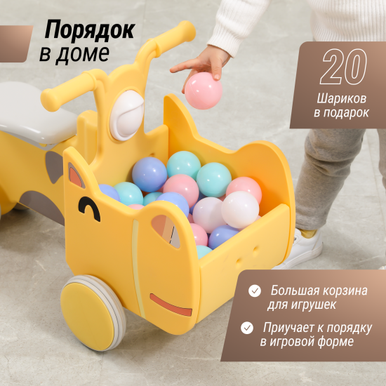 Машинка-каталка с корзиной UNIX Kids Hippo / Бегемот желтый