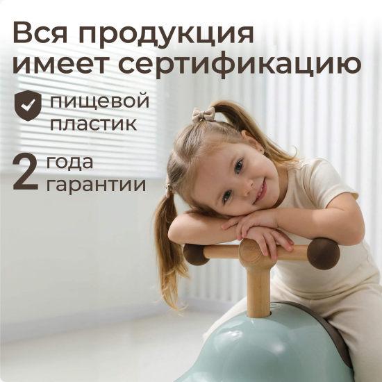 Толокар UNIX Kids Boss / Босс ментоловый