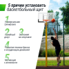 Баскетбольный щит UNIX Line B-Backboard-PC 50"x32" R45