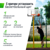 Баскетбольный щит UNIX Line B-Backboard-PC 50"x32" (140 х 80 см) R45