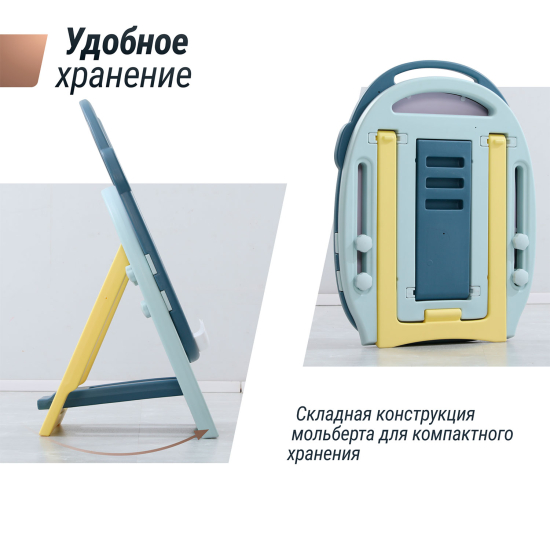Развивающий детский мольберт UNIX Kids синий