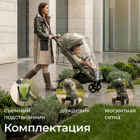 Коляска прогулочная UNIX Kids Vento / Венто оливковый