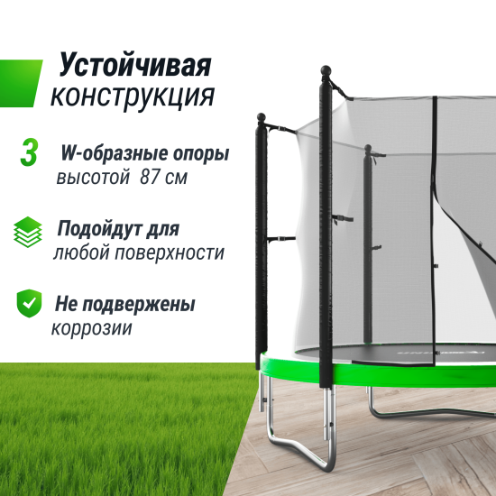 Батут UNIX Line Simple 8 ft (244 см) с внутренней защитной сеткой, зеленый