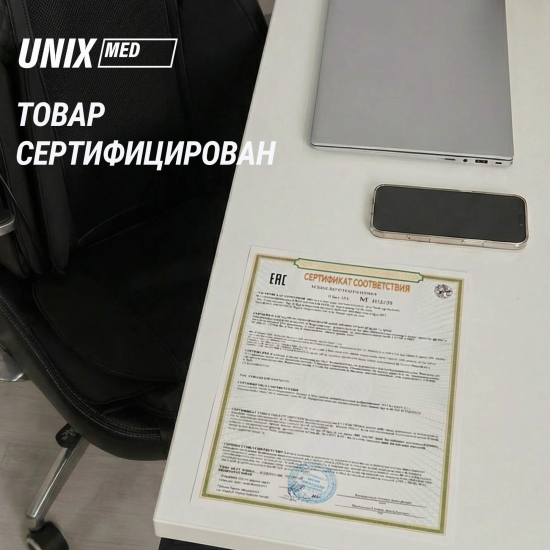 Массажная накидка UNIX Elite 3D Care Black