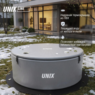 Надувной SPA-бассейн UNIX Line Thermal 180 см серый