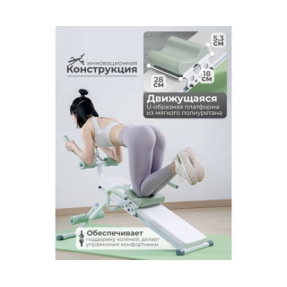 Многофункциональная скамья для пресса DFC KR-1005G