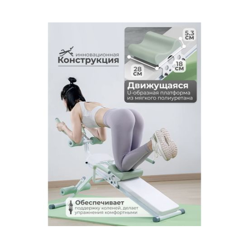 Многофункциональная скамья для пресса DFC KR-1005G