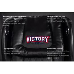 Массажное кресло VF-M78
