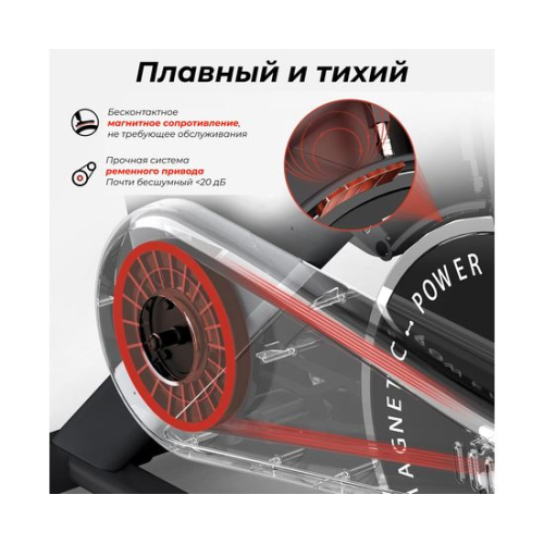 Спин-байк DFC PASYOU / магнитный, до 135 кг