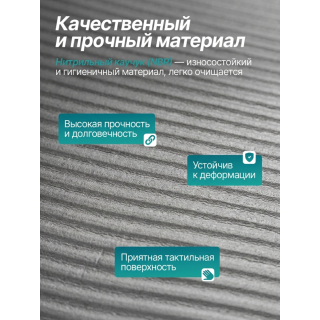 Гимнастический коврик DFC EDX повышенной плотности / 172 х 60 см / 12 мм EBE-YFM-GREY-Master
