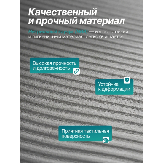 Гимнастический коврик DFC EDX повышенной плотности / 172 х 60 см / 12 мм EBE-YFM-GREY-Master