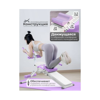 Многофункциональная скамья для пресса DFC KR-1005P