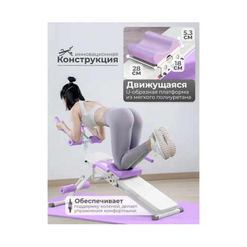 Многофункциональная скамья для пресса DFC KR-1005P