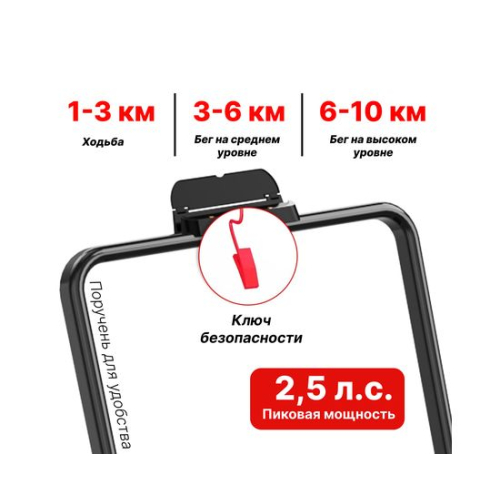 Беговая дорожка DFC SPARNOD 113 x 42 см