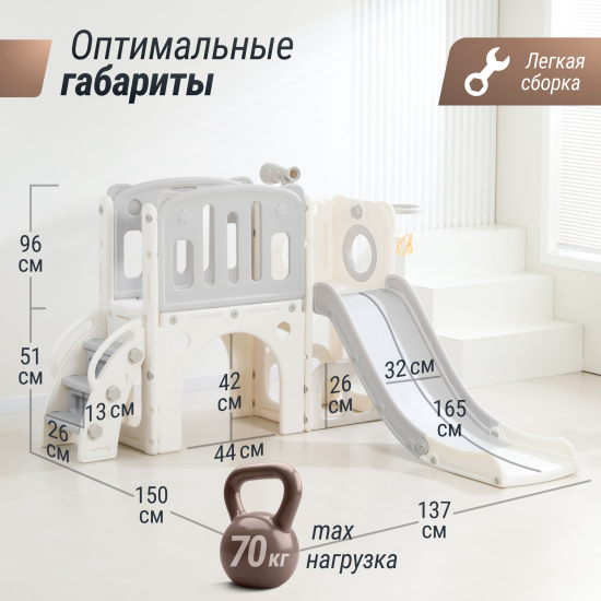 Игровой комплекс с горкой UNIX Kids Star / Звезда серый