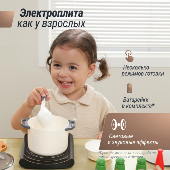 Набор посуды с продуктами UNIX Kids (48 предметов) белый