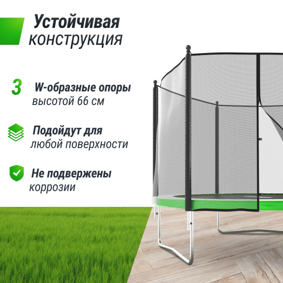 Батут UNIX Line Simple 10 ft (305 см) с внешней защитной сеткой, зеленый