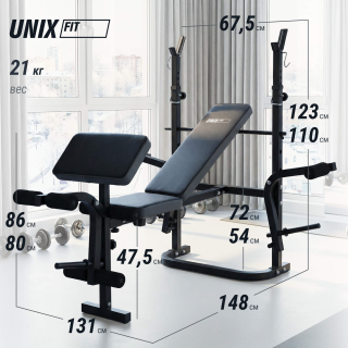 Скамья силовая со стойками UNIX Fit BENCH 120P