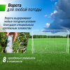 Ворота футбольные UNIX Line стальные 188x124 см переносные, 2 шт.