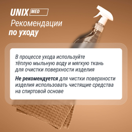 Валик массажный UNIX 70 см бежевый