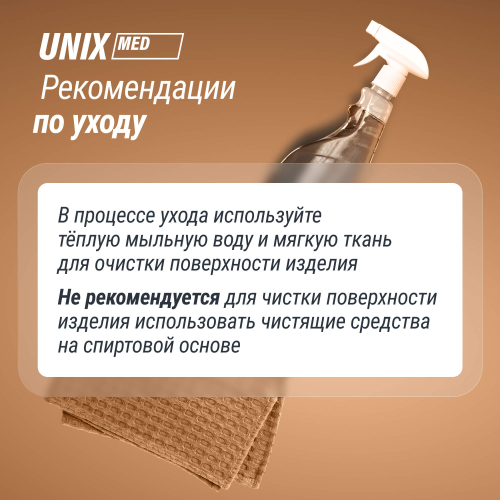 Валик массажный UNIX 70 см бежевый