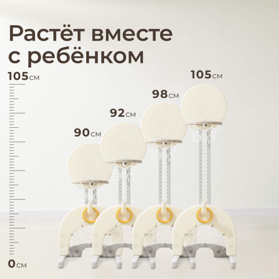 Баскетбольная стойка UNX Kids Ocean / Океан серый