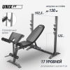 Скамья силовая со стойками UNIX Fit BENCH 130DD