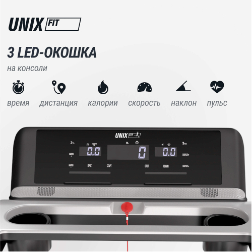 Беговая дорожка UNIX Fit MX-920N