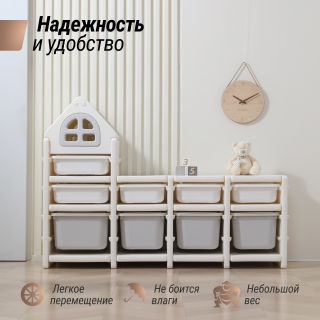 Стеллаж для игрушек UNIX Kids (9 ящиков) серый