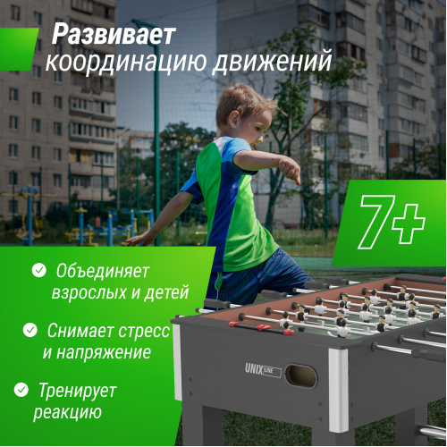 Игровой стол UNIX Line Футбол - Кикер (140х74 cм) Black