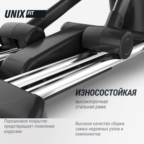 Эллиптический тренажер UNIX Fit E-1100 PRO (LED)