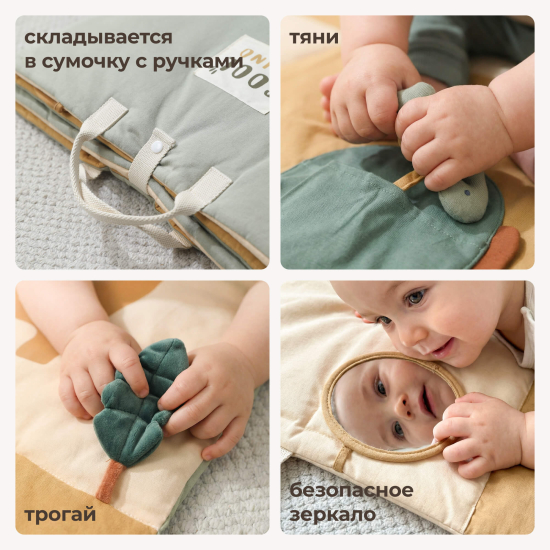 Развивающий коврик UNIX Kids Dino / Дино