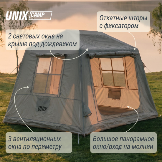 Надувная палатка UNIX Camp Vega 3х2 серый (+ навес)