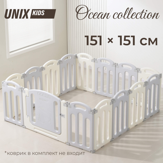 Манеж UNIX Kids Ocean / Океан (151 x 151 см) серый