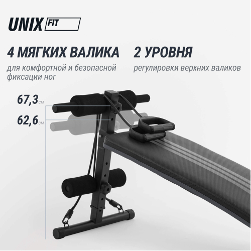 Скамья для пресса UNIX Fit SIT-UP 140